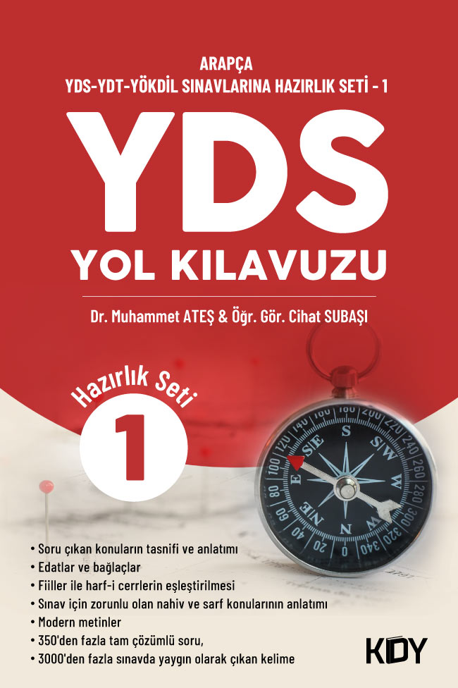 YDS Yol Kılavuzu 1 - Muhammet Ateş kitap kapağı