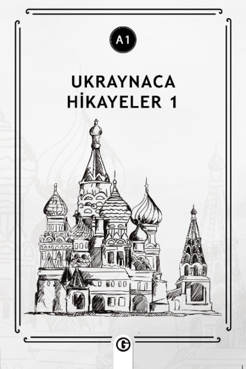Ukraynaca Hikayeler 1 (a1) - Kolektif kitap kapağı