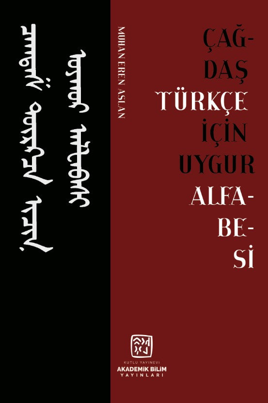 Çağdaş Türkçe İçin Uygur Alfabesi - Muhan Eren Aslan kitap kapağı