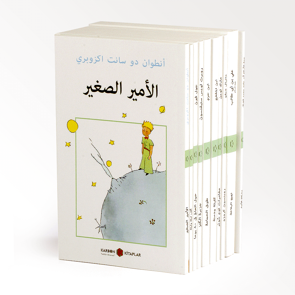 مجموعة الكتب العربية الكربون Karbon Kitaplar Seti 10 Kitap (Arapça) - Jules Verne kitap kapağı