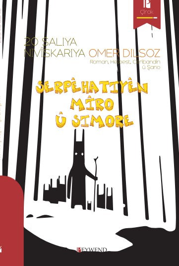 Serpêhatıyên Mîro Û Sımore - Ömer Dilsöz kitap kapağı