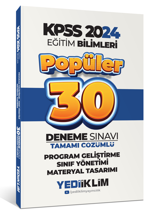 2024 KPSS Program Geliştirme Sınıf Yönetimi Materyal Tasarımı Popüler Tamamı Çözümlü 30 Deneme - Komisyon kitap kapağı