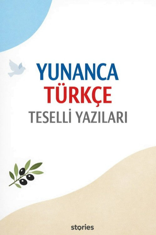 Yunanca Türkçe Teselli Yazıları - Kolektif kitap kapağı