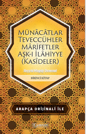 Münacatlar Teveccühler Marifetler Aşk-ı İlahiyye (Kasideler) - Prof. Dr. Seyyid Magdy Dawoud kitap kapağı