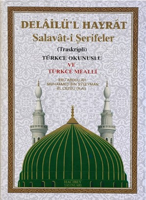 Delailü'l-Hayrat (Salavat-ı Şerifeler) - Ebu Abdullah Muhammed B. Süleyman El-Cezüli kitap kapağı