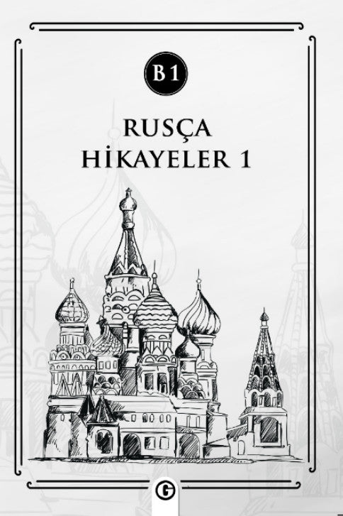 Rusça Hikayeler 1 (B1) - Kolektif kitap kapağı