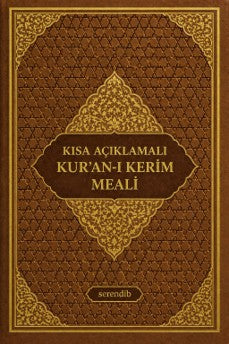 Kısa Açıklamalı Kur'an-ı Kerim Meali Metinsiz (Hafız Boy-Termo Deri) - Saffet Bakırcı kitap kapağı