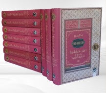 Buhari Şerhi İrşadus Sari (19 Cilt) - İmam Kastalani kitap kapağı