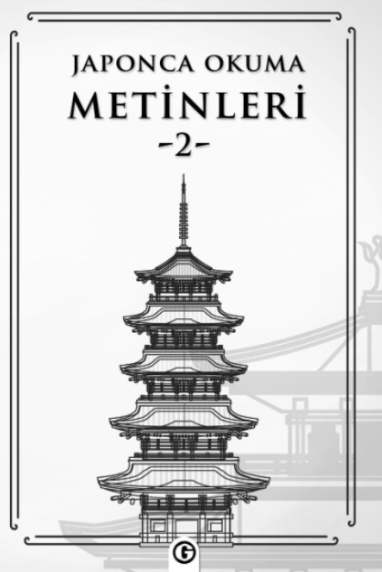 Japonca Okuma Metinleri 2 - Kolektif kitap kapağı