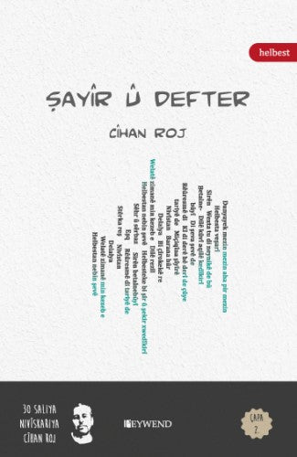 Şayîr û Defter - Cihan Roj kitap kapağı