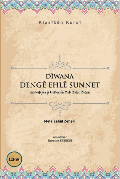 Dîwana Dengê Ehlê Sunnet - Mela Zahid Zeheri kitap kapağı