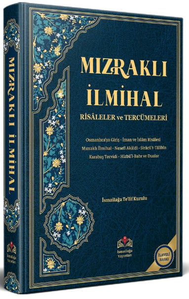 Fıkhi Suallere Cevaplar (8. Cilt) - Hüsamettin Vanlıoğlu kitap kapağı