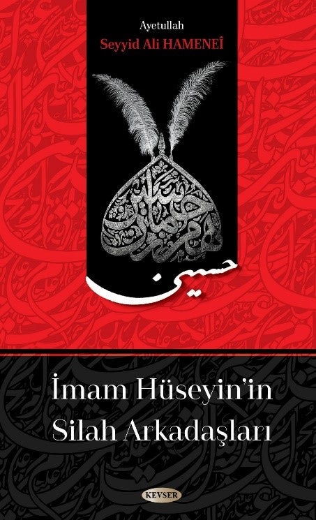 İmam Hüseyin'in Silah Arkadaşları - Ayetullah Seyyid Ali Hamenei kitap kapağı