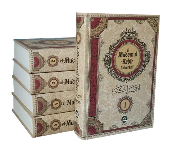 el-Mu'cemu'l-Kebîr (1-18 Cilt Takım) - İmam Taberani kitap kapağı