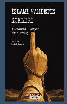 İslami Vahdetin Kökleri - Muhammed Hüseyin Emir Erduş kitap kapağı