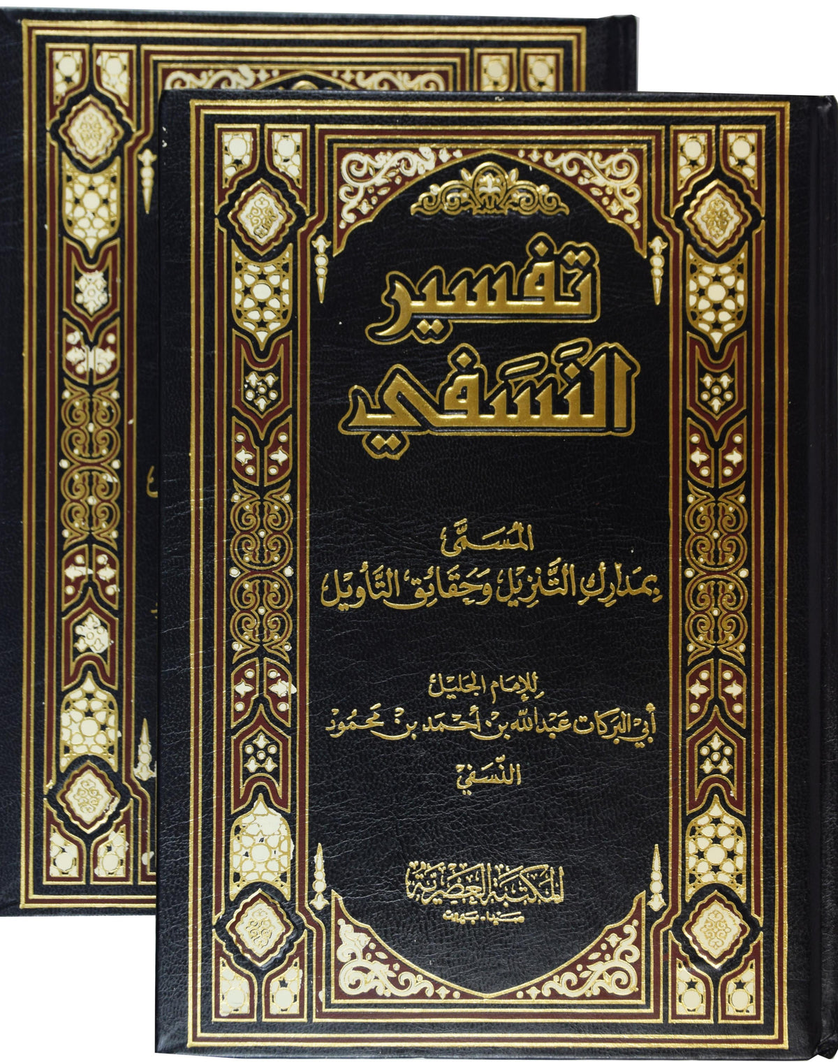 Tebsit-u Nuru'l-İzah Fi Fıkhi'l-Ahnaf - Kolektif kitap kapağı