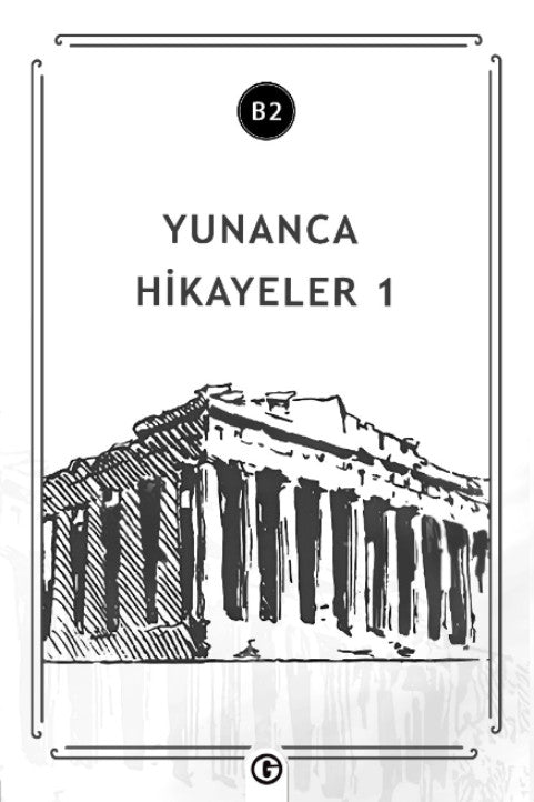 Yunanca Hikayeler 1 (B2) - Kolektif kitap kapağı