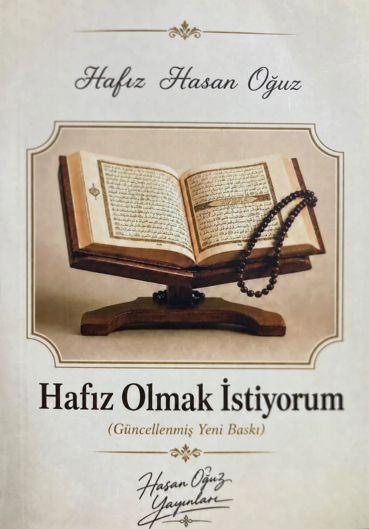Hafız Olmak İstiyorum 1 - Hafız Hasan Oğuz kitap kapağı