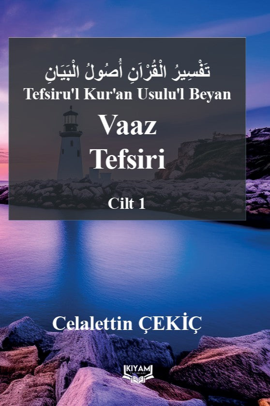 Tefsiru'l Kur'an Usulu'l Beyan Vaaz Tefsiri 1. Cilt - Celalettin Çekiç kitap kapağı