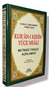 Haktan Yayınları Orta Boy Metinsiz Yüce Meal (Kod:H-88) - Elmalılı Hamdi Yazır kitap kapağı