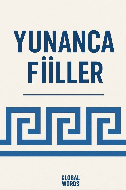 Yunanca Fiiller - Kolektif kitap kapağı