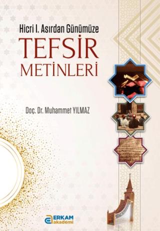 Tefsir Metinleri | Erkam Yayınları (Ciltsiz)  - Resim 1