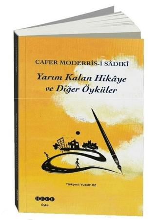 Yarım Kalan Hikaye ve Diğer Öyküler | Hece Yayınları (Ciltsiz)  - Resim 1