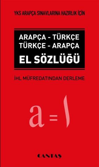 YKS (YDT) Arapça El Sözlüğü