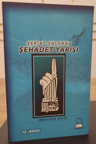 Şeriat Yolunda Şehadet Yarışı | Fütüvvet Yayınları (Ciltsiz)  - Resim 1