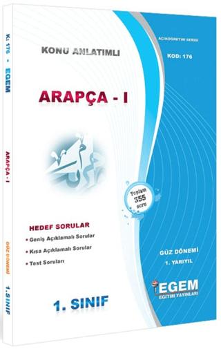 1. Sınıf 1. Yarıyıl Arapça 1 Konu Anlatımlı Soru Bankası - Kod 176