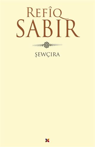 Şewçıra