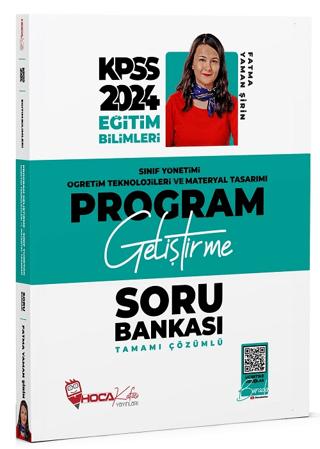KPSS Eğitim Bilimleri Program Geliştirme, Sınıf Yönetimi, Öğretim Teknolojileri ve Materyal Tasarımı Soru Bankası Çözümlü