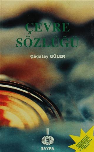 Çevre Sözlüğü | Saypa Yayın Dağıtım (Ciltsiz)  - Resim 1
