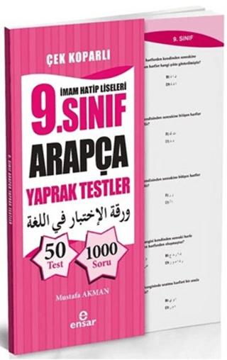 İmam Hatip Liseleri 9. Sınıf Arapça Yaprak Testler - Çek Koparlı