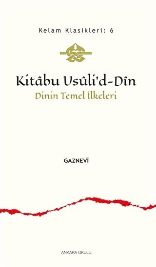 Kitabu Usuli’d-Din