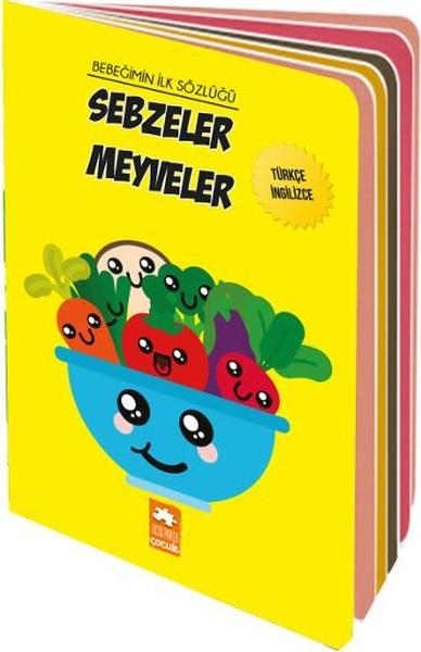 Bebeğimin İlk Sözlüğü Sebzeler Meyveler | Eksik Parça Yayınları (İnce Kapak)  - Resim 1