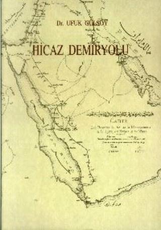 Hicaz Demiryolu | Eren Yayıncılık (Ciltsiz)  - Resim 1