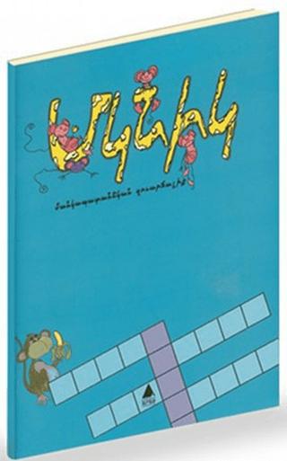 Mıgnig