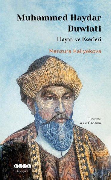 Muhammed Haydar Duwlati - Hayatı ve Eserleri | Hece Yayınları (İnce Kapak)  - Resim 1