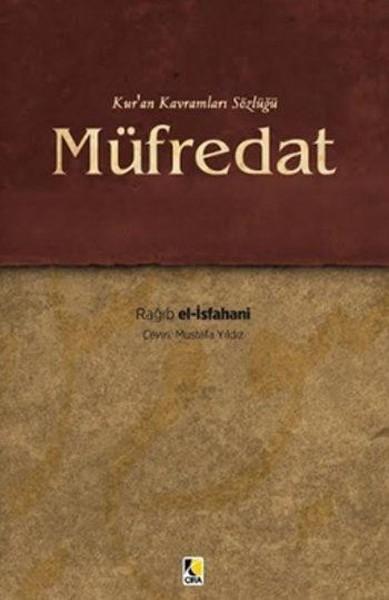 Müfredat | Çıra Yayınları (Ciltli)  - Resim 1