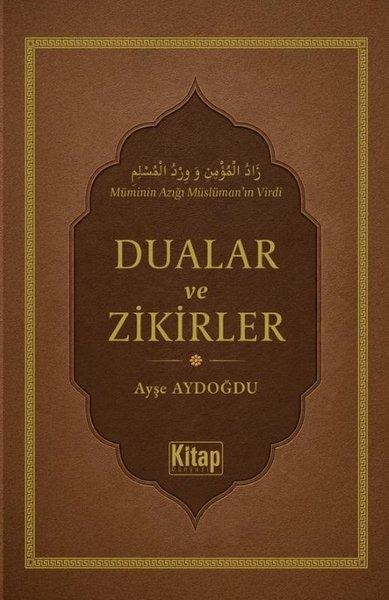 Dualar ve Zikirler | Kitap Dünyası (Ciltli)  - Resim 1