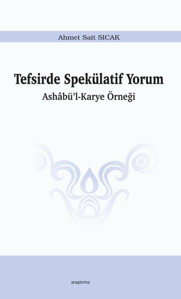 Tefsirde Spekülatif Yorum | Araştırma Yayıncılık (İnce Kapak)  - Resim 1