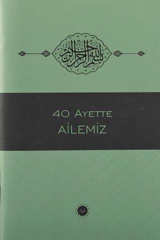 40 Ayette Ailemiz | Diyanet İşleri Başkanlığı (Ciltsiz)  - Resim 1