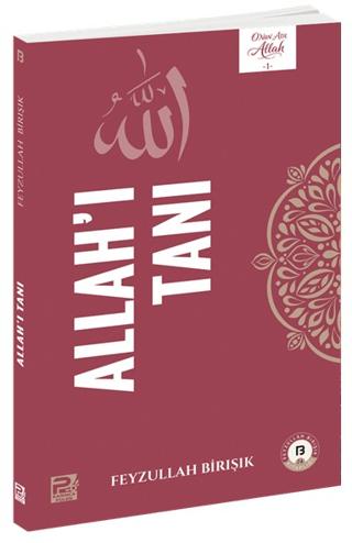 Allah'ı Tanı | Karınca & Polen Yayınları (Ciltsiz)  - Resim 1