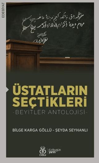 Üstatların Seçtikleri | DBY Yayınları (Ciltsiz)  - Resim 1