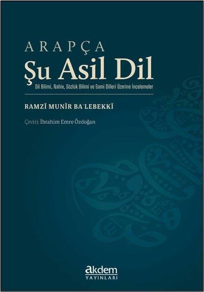 Arapça Şu Asil Dil | Akdem Yayınları (İnce Kapak)  - Resim 1