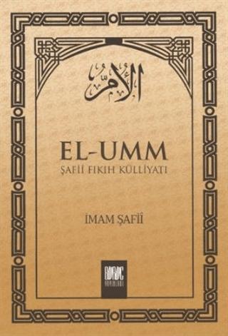 El-Umm 4. Cilt