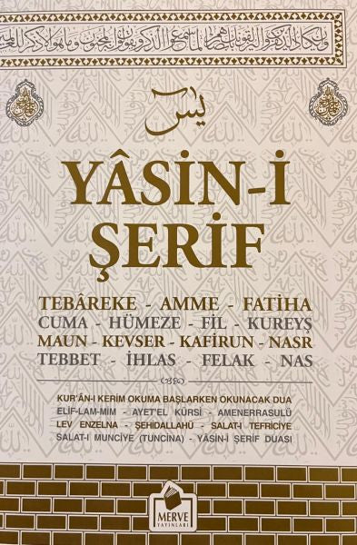 Yasin-i Şerif (Kabe Desen) kitap kapağı