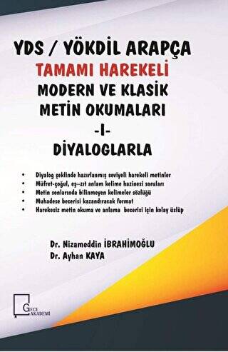 YDS - YÖKDİL Arapça - Tamamı Harekeli Modern ve Klasik Metin Okumaları 1 Diyaloglarla - Ayhan Kaya kitap kapağı