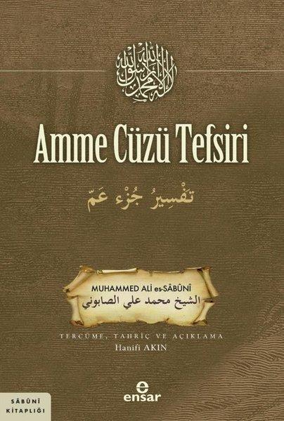 Amme Cüzü Tefsiri | Ensar Neşriyat (İnce Kapak)  - Resim 1